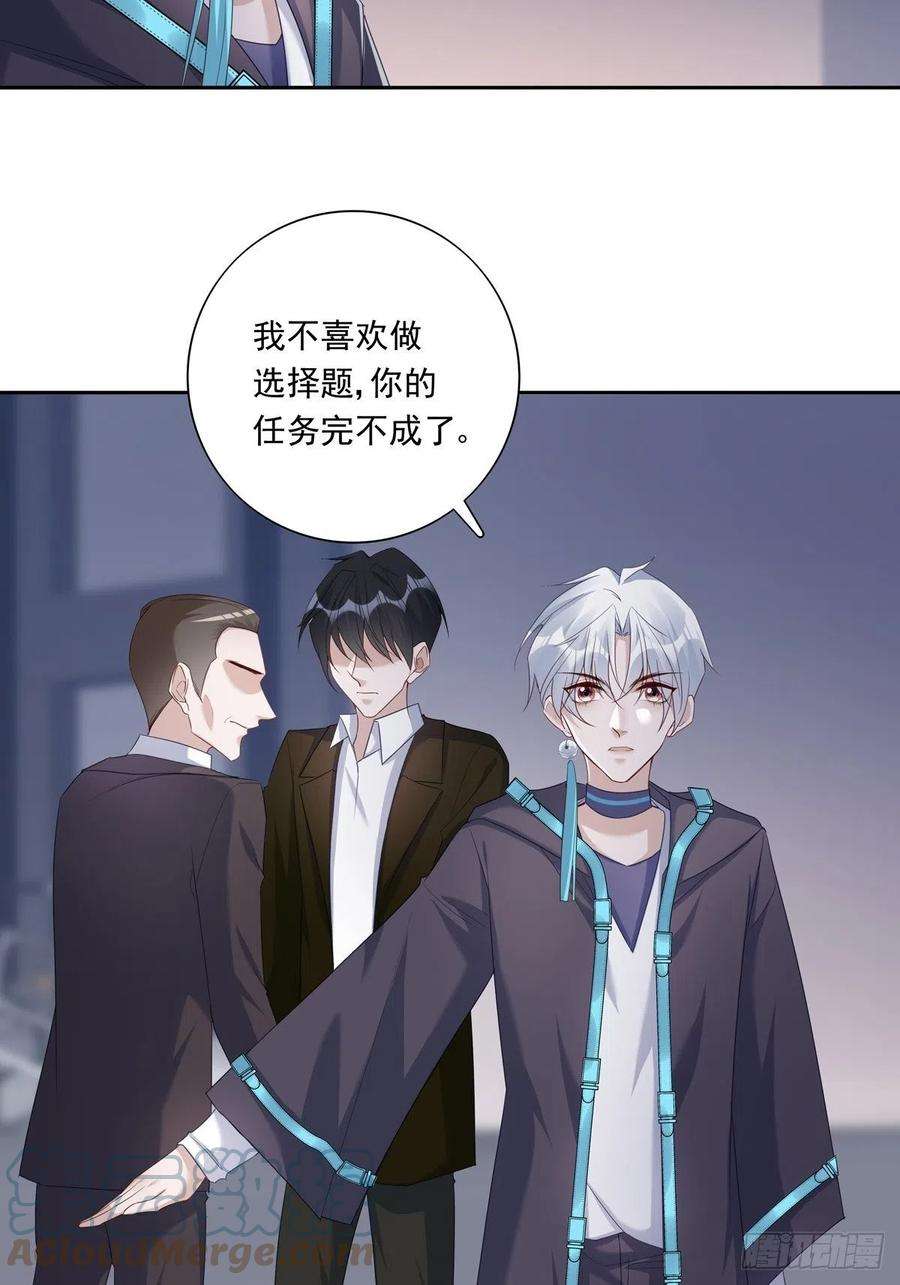 温柔又狂暴的他们059 爆发