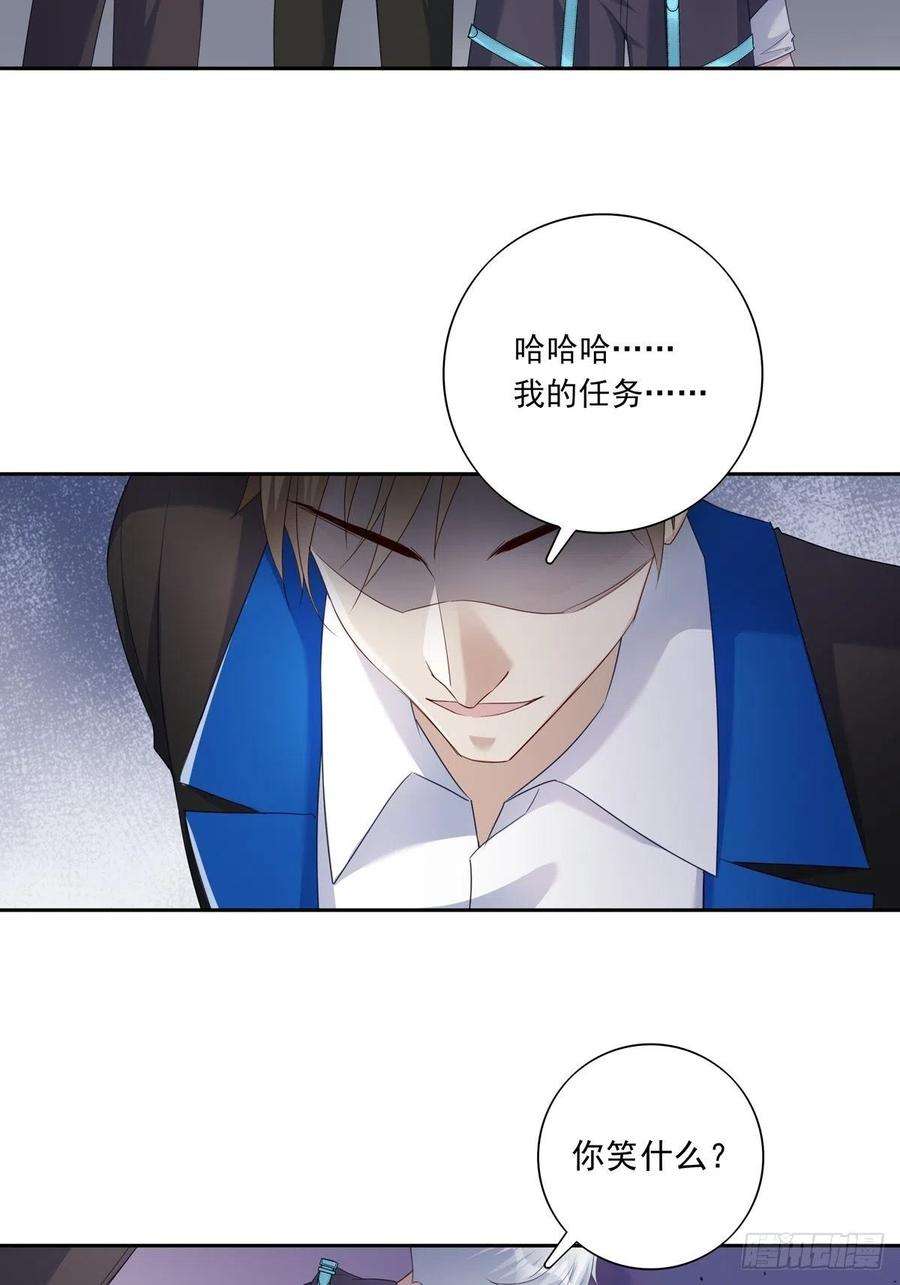 温柔又狂暴的他们059 爆发