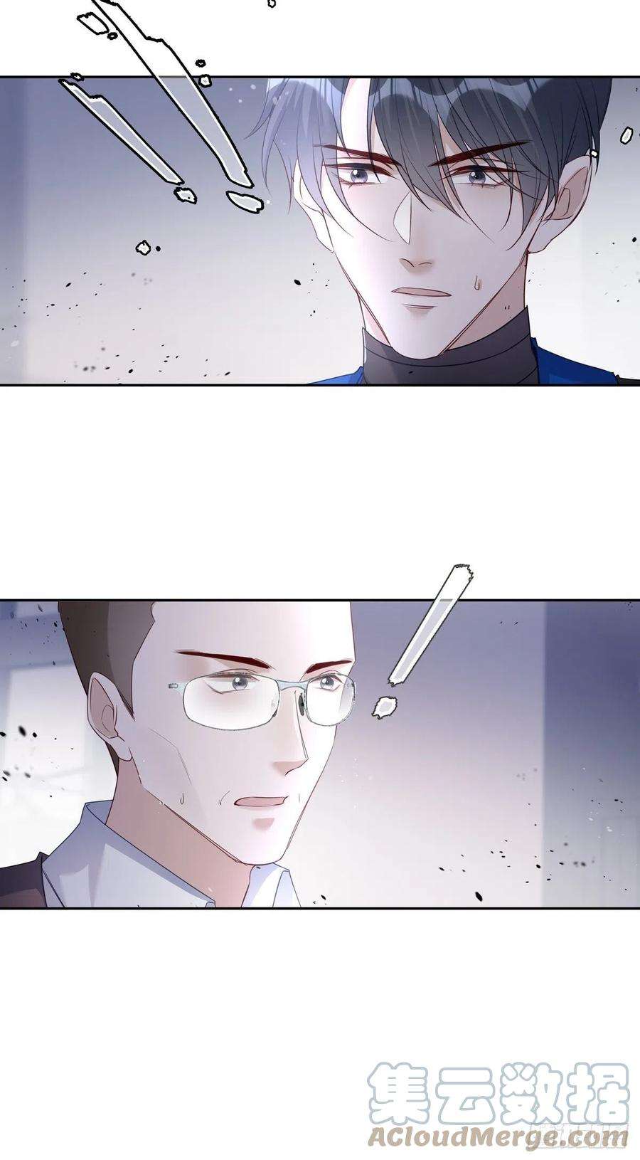 温柔又狂暴的他们059 爆发