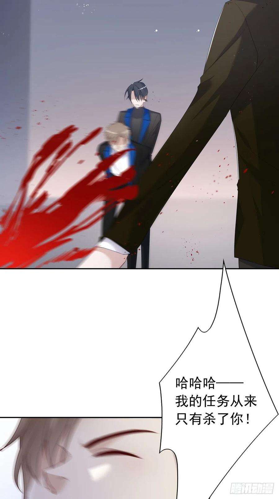 温柔又狂暴的他们059 爆发