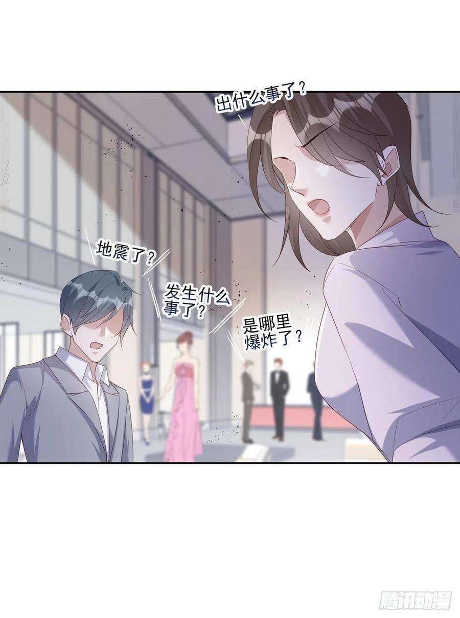 温柔又狂暴的他们059 爆发
