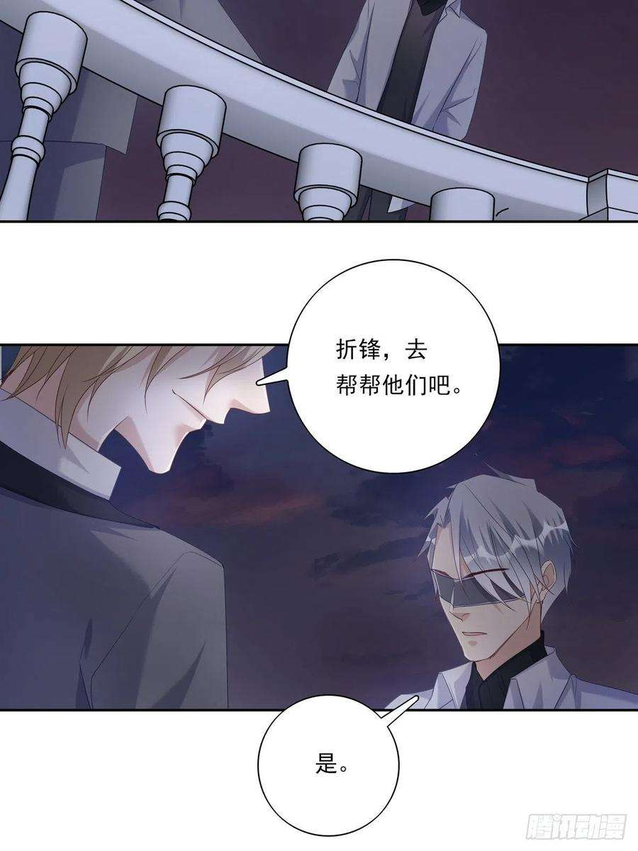 温柔又狂暴的他们059 爆发