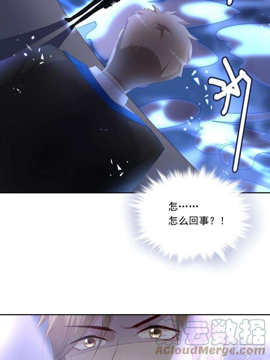 温柔又狂暴的他们059 爆发