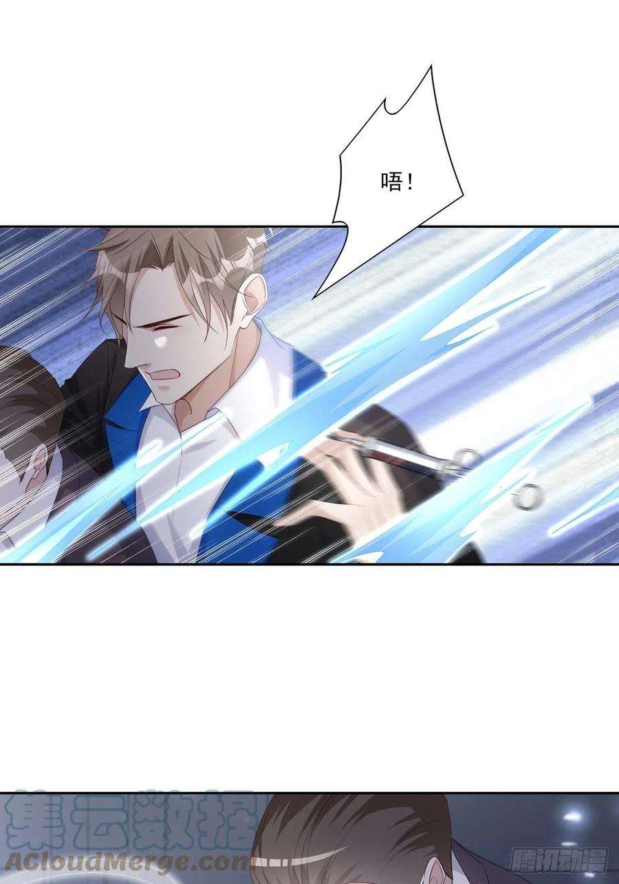 温柔又狂暴的他们059 爆发