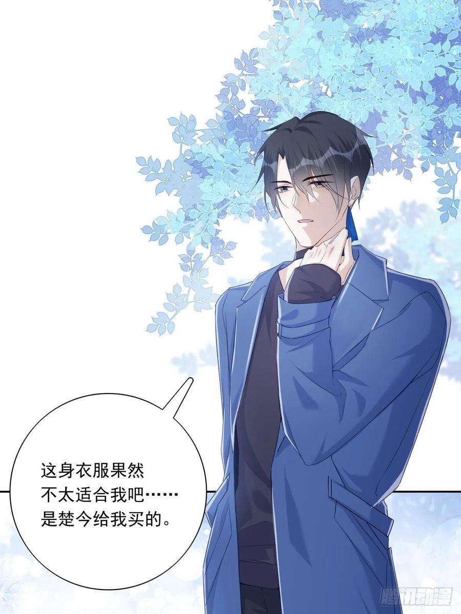 温柔又狂暴的他们064 我想上厕所