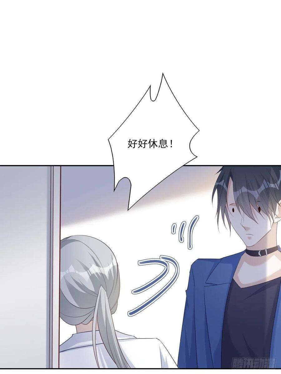 温柔又狂暴的他们064 我想上厕所