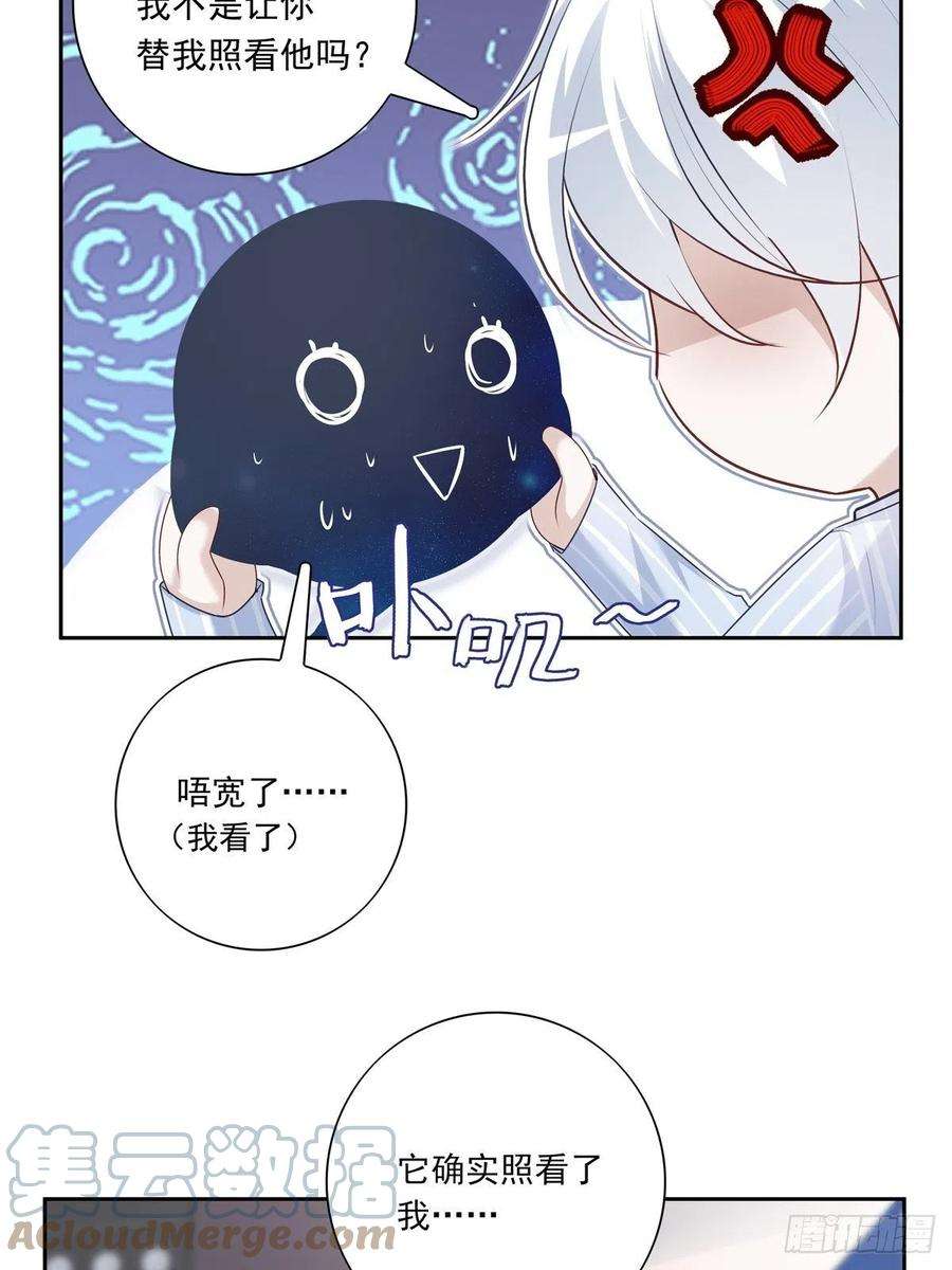 温柔又狂暴的他们064 我想上厕所