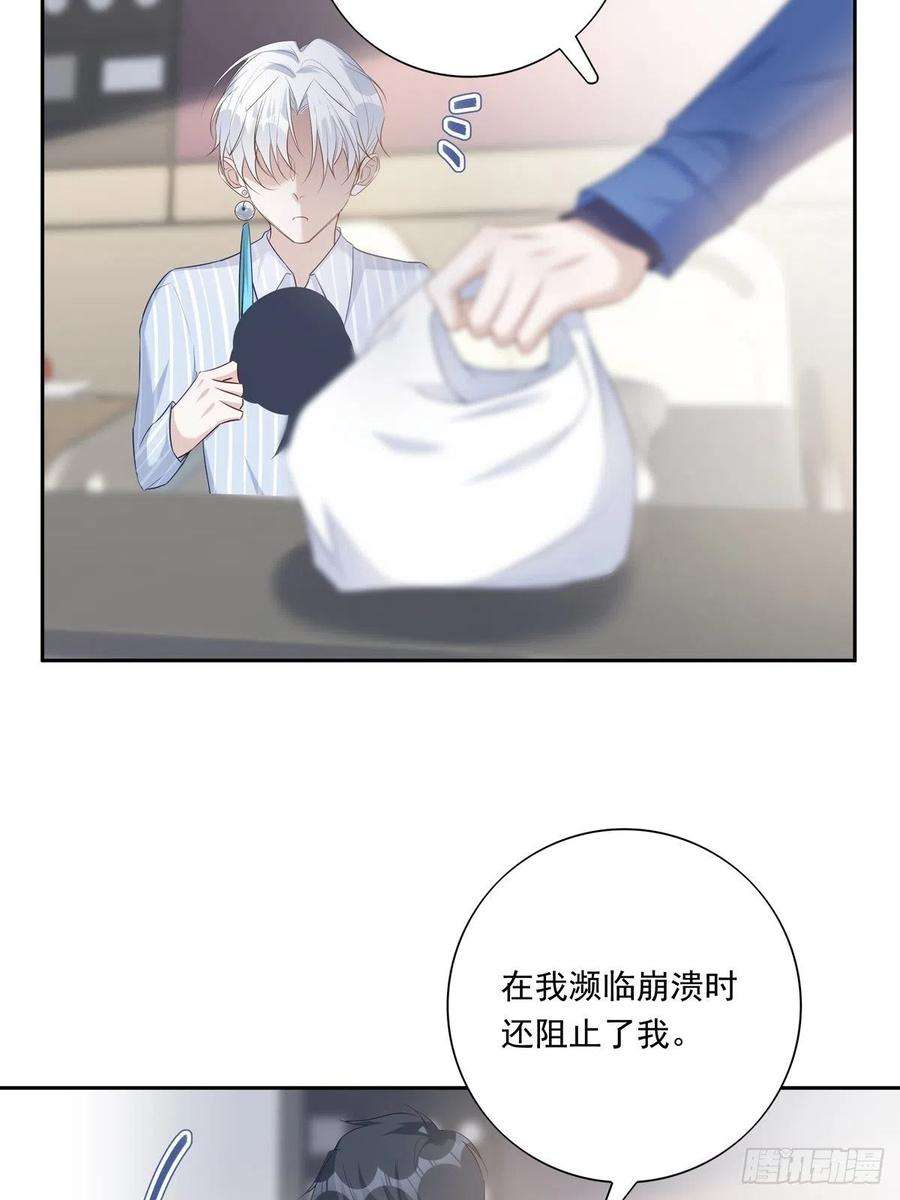 温柔又狂暴的他们064 我想上厕所