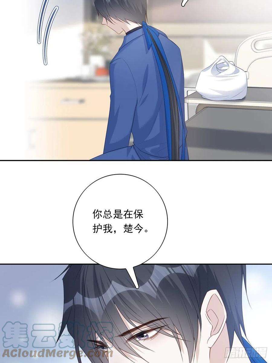 温柔又狂暴的他们064 我想上厕所