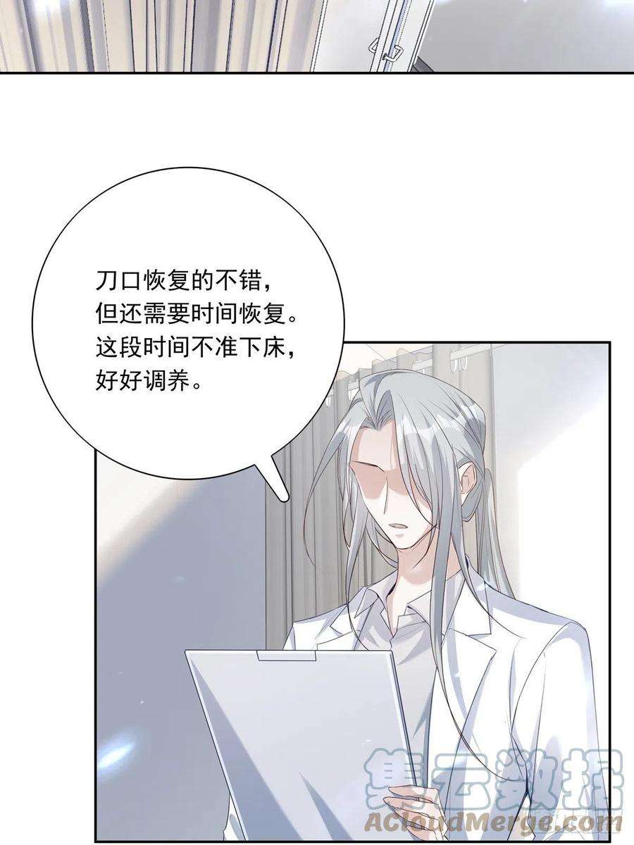 温柔又狂暴的他们064 我想上厕所