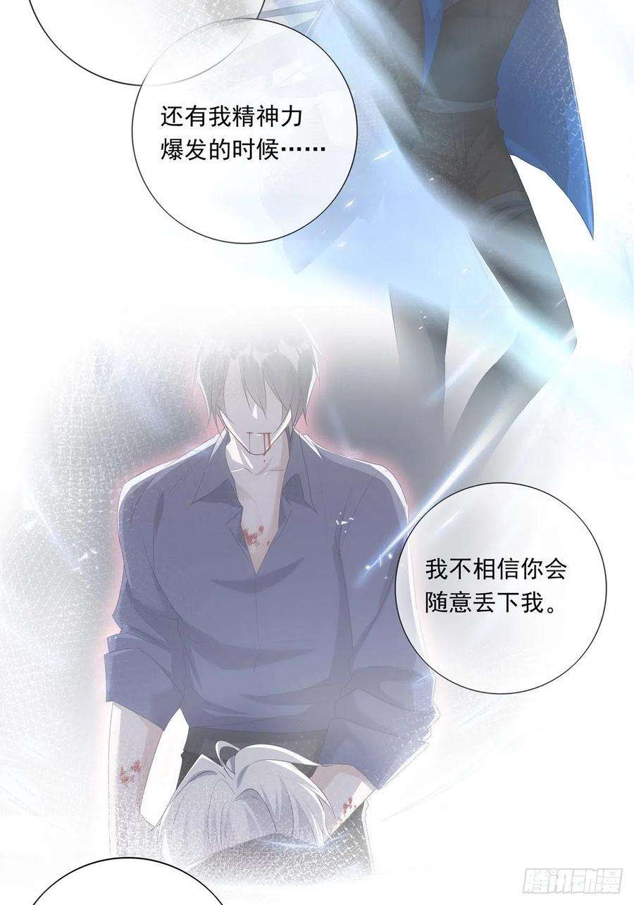 温柔又狂暴的他们064 我想上厕所