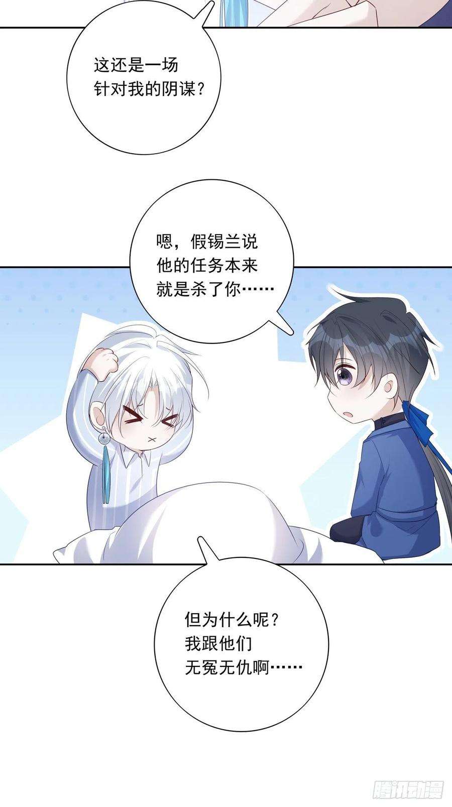 温柔又狂暴的他们064 我想上厕所