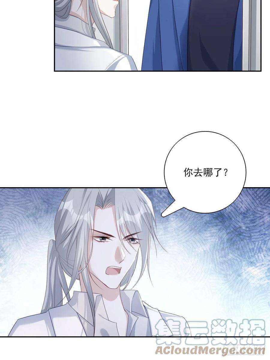 温柔又狂暴的他们064 我想上厕所