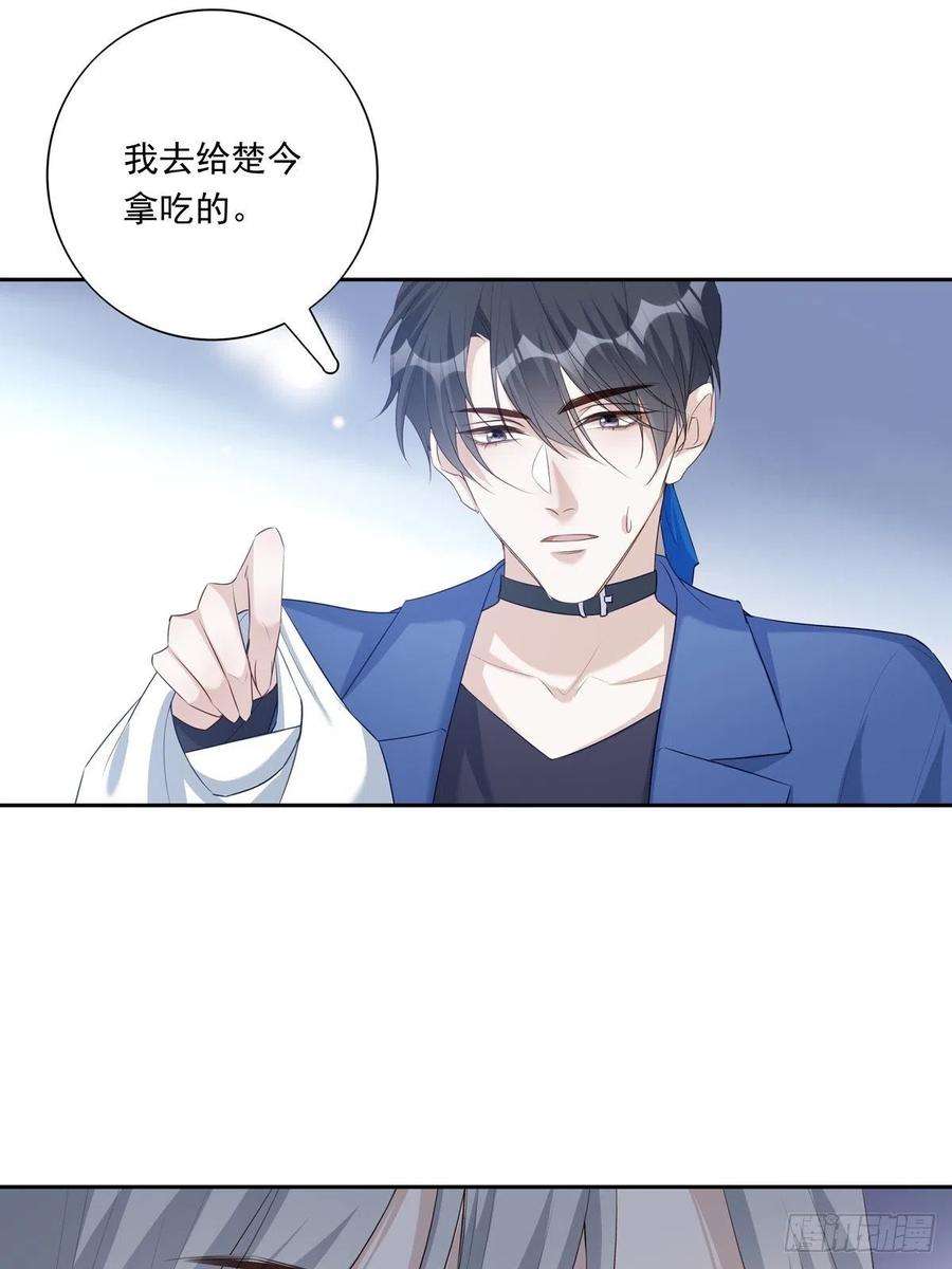 温柔又狂暴的他们064 我想上厕所