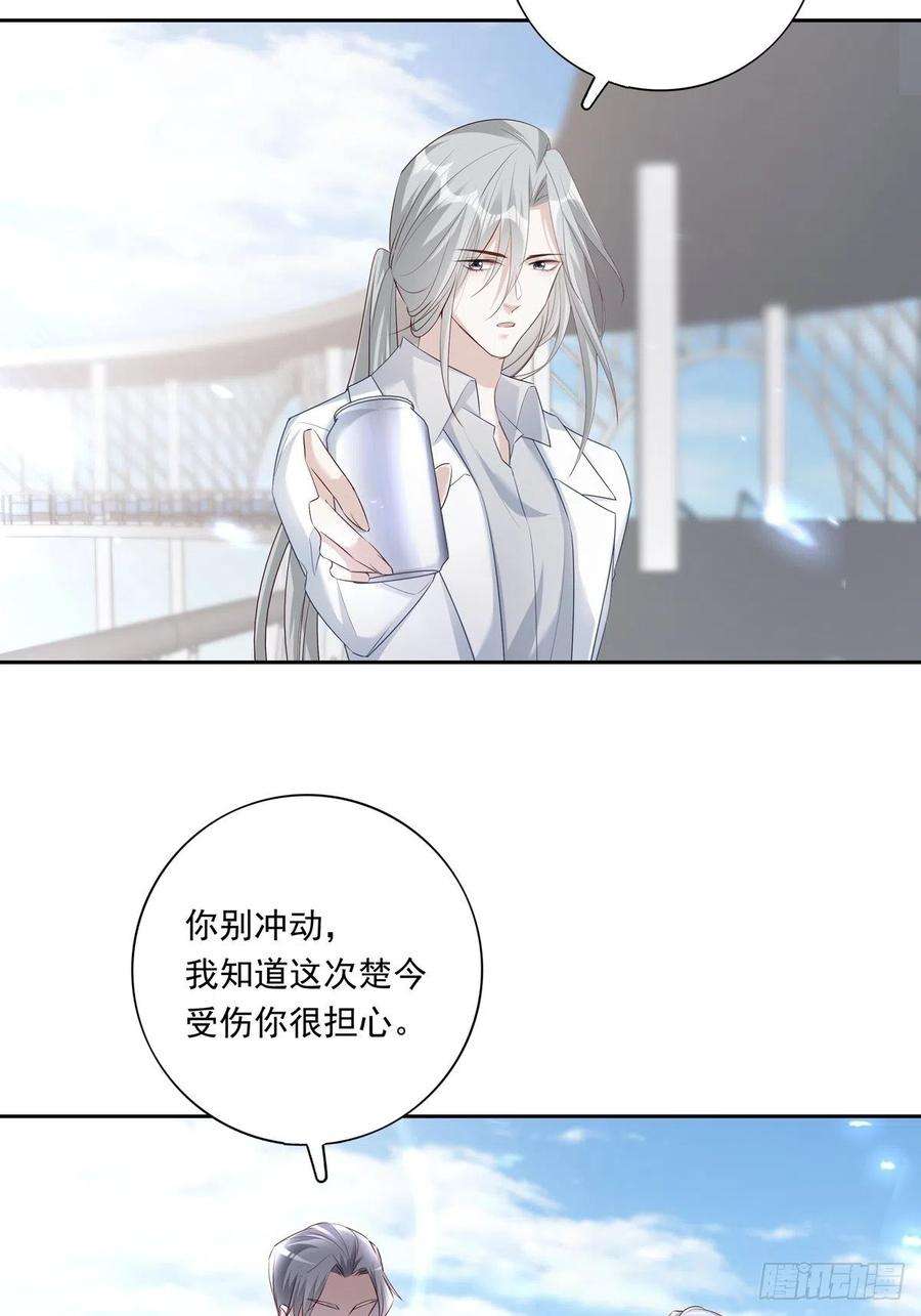 温柔又狂暴的他们066 话家啦！