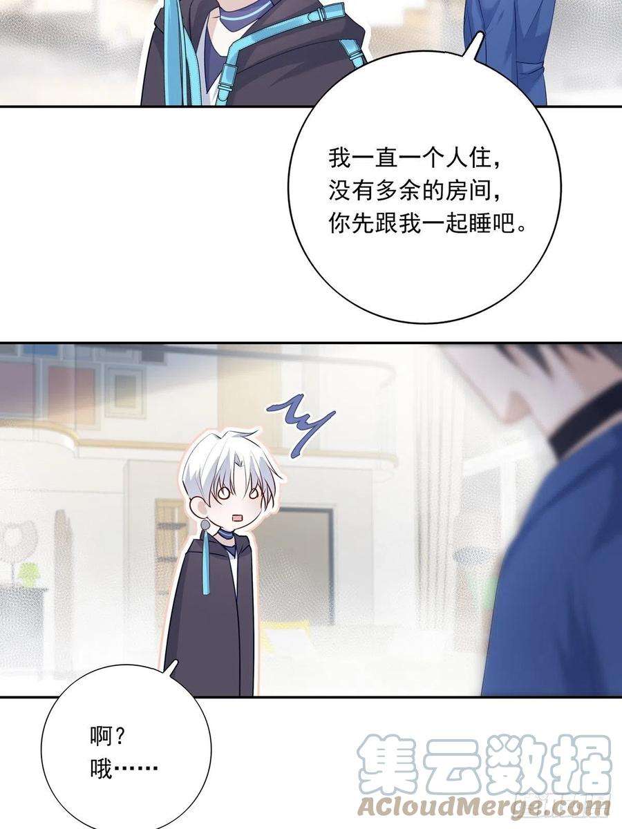 温柔又狂暴的他们066 话家啦！