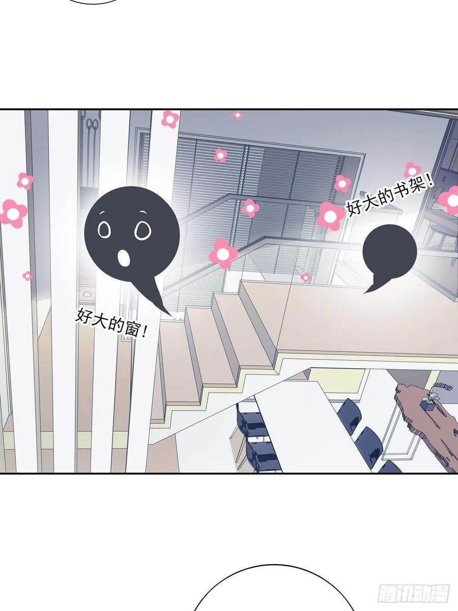 温柔又狂暴的他们066 话家啦！