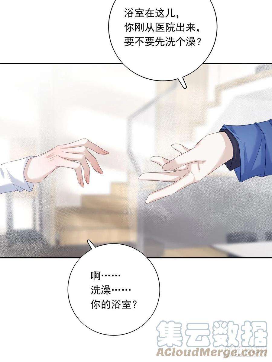 温柔又狂暴的他们066 话家啦！