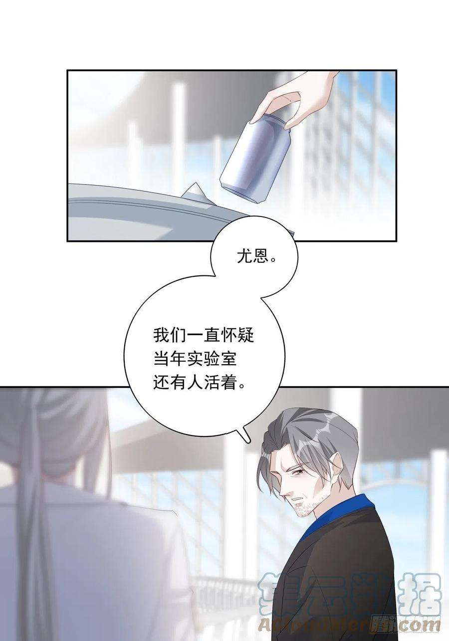 温柔又狂暴的他们066 话家啦！