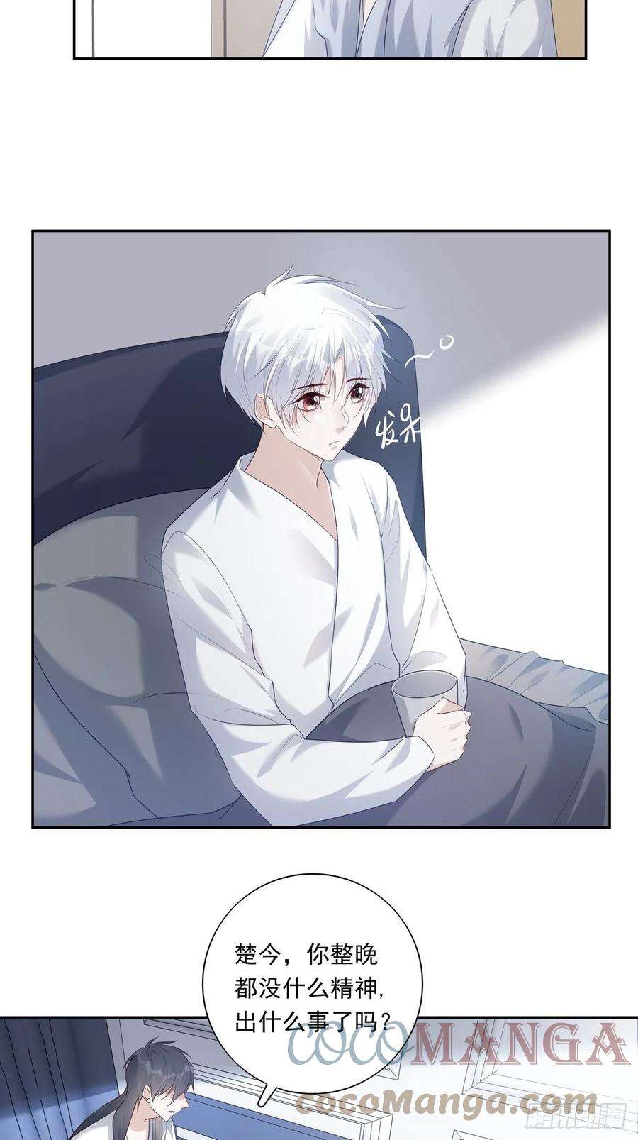 温柔又狂暴的他们071 你只能选择我了