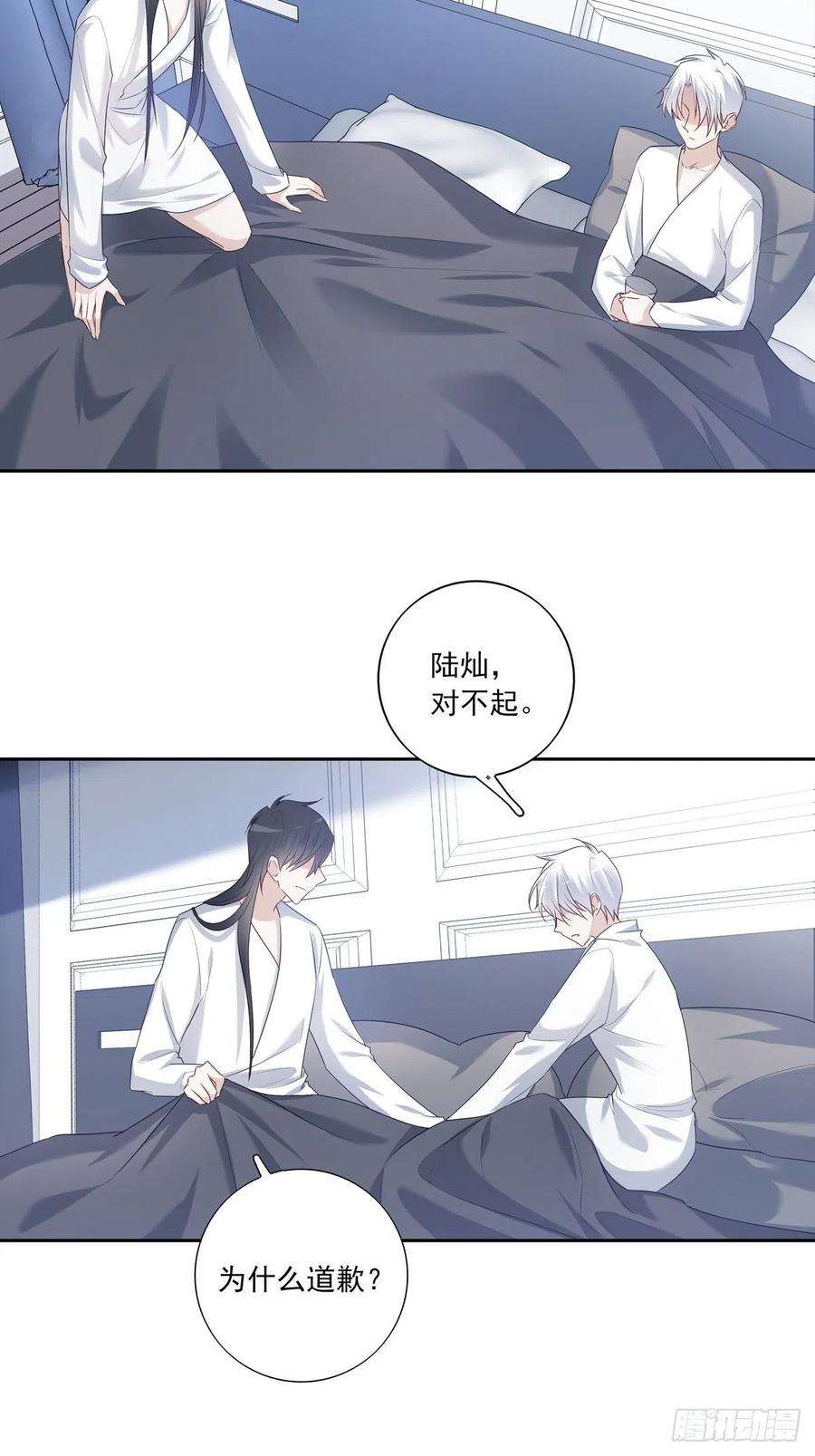 温柔又狂暴的他们071 你只能选择我了