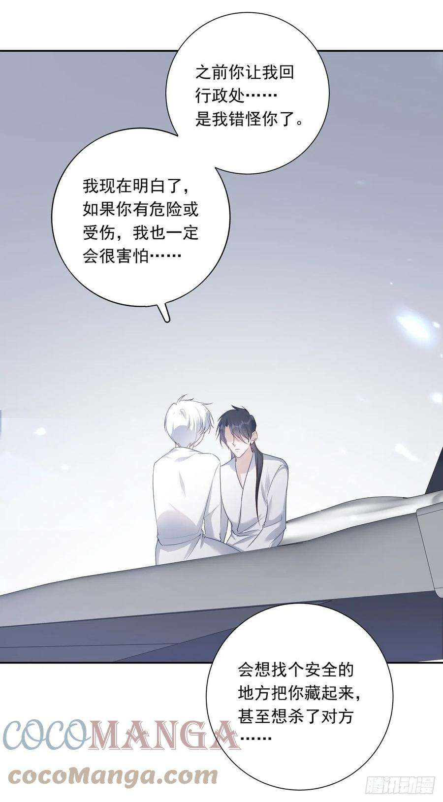 温柔又狂暴的他们071 你只能选择我了