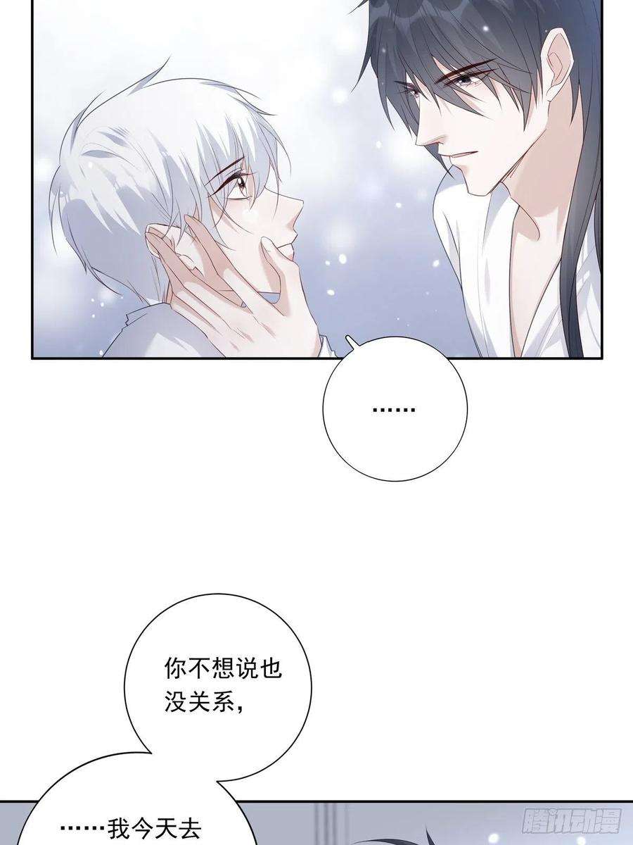 温柔又狂暴的他们071 你只能选择我了