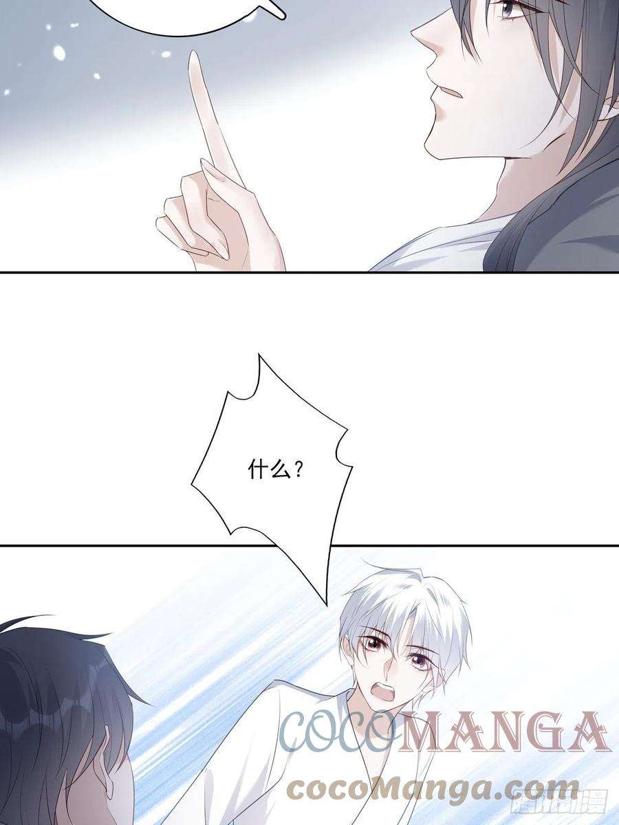 温柔又狂暴的他们071 你只能选择我了