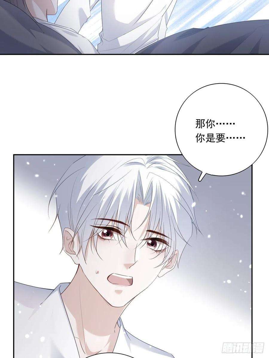 温柔又狂暴的他们071 你只能选择我了