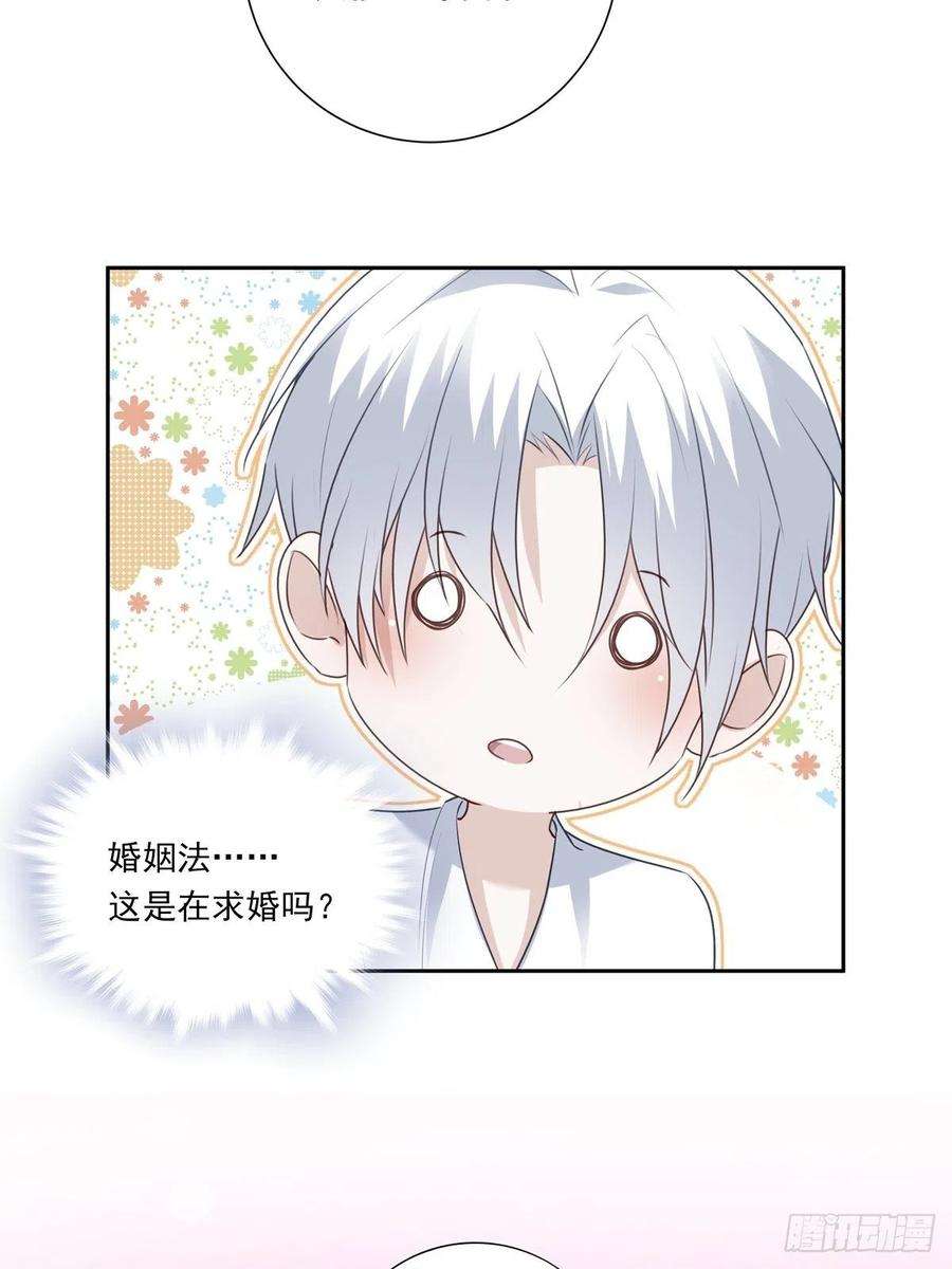 温柔又狂暴的他们071 你只能选择我了