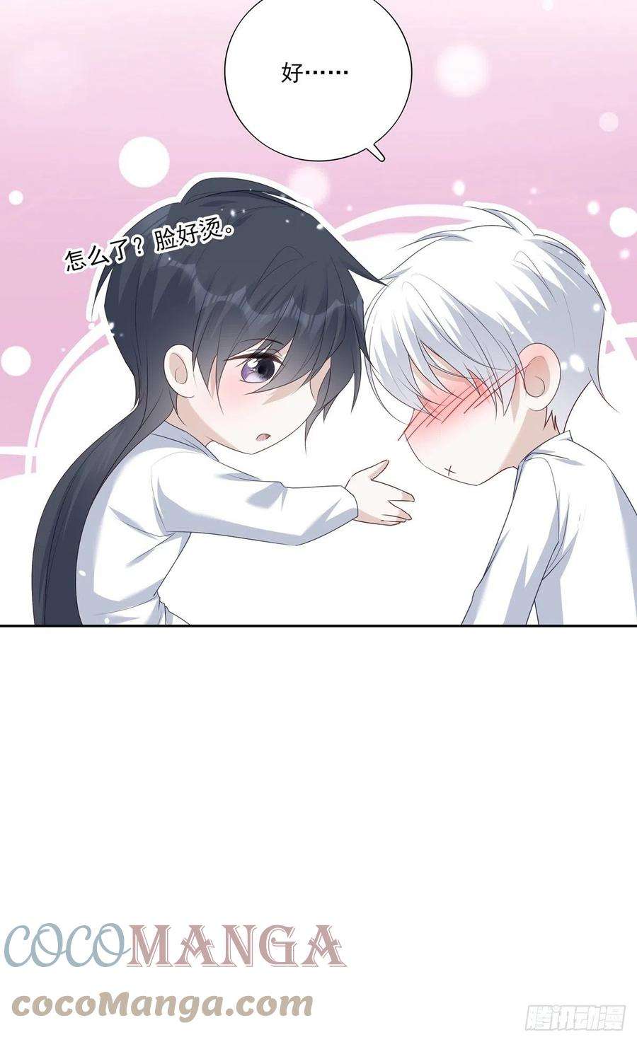 温柔又狂暴的他们071 你只能选择我了