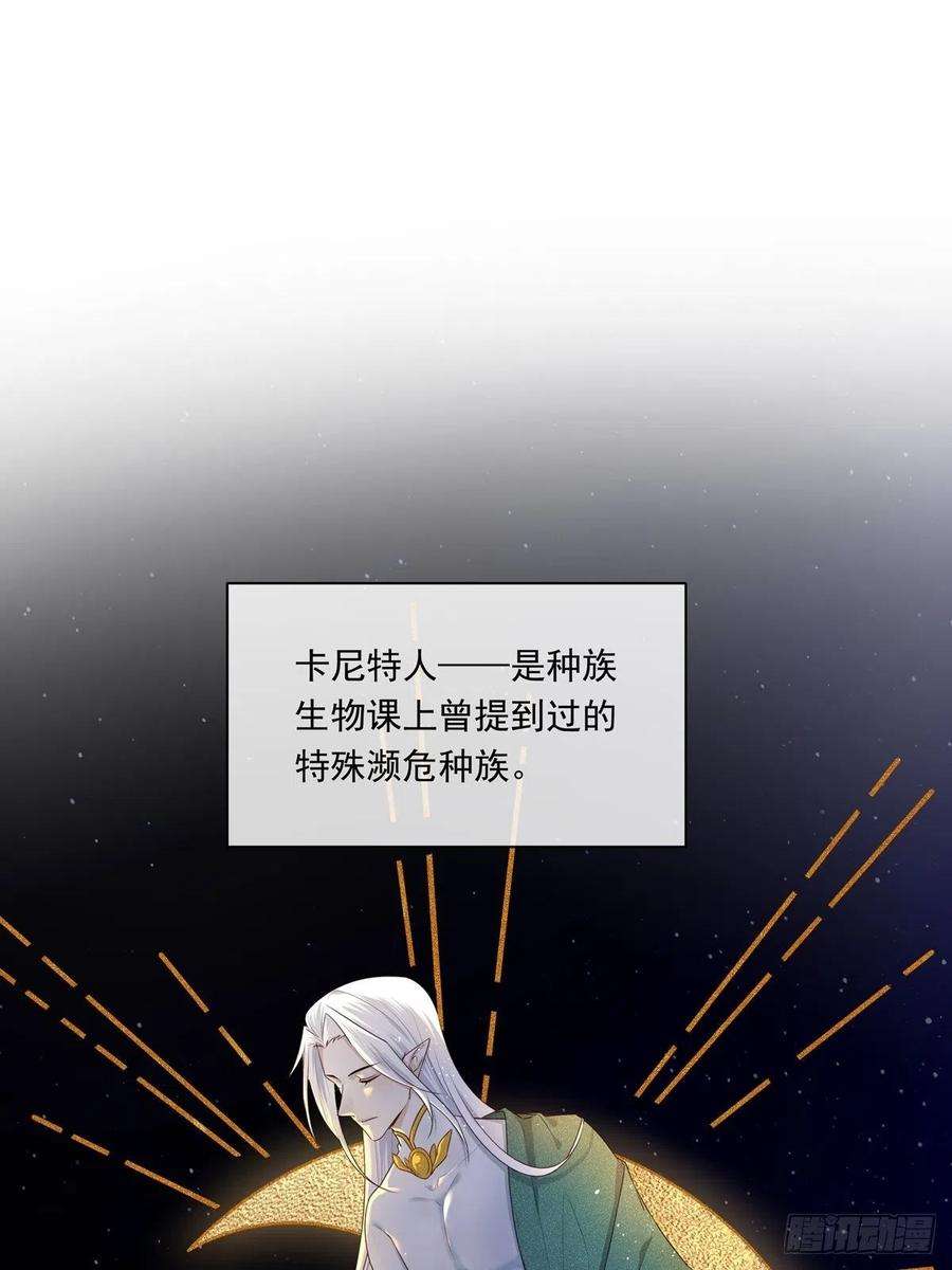 温柔又狂暴的他们073 那些记忆