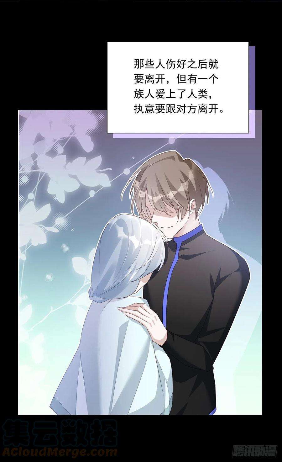 温柔又狂暴的他们073 那些记忆