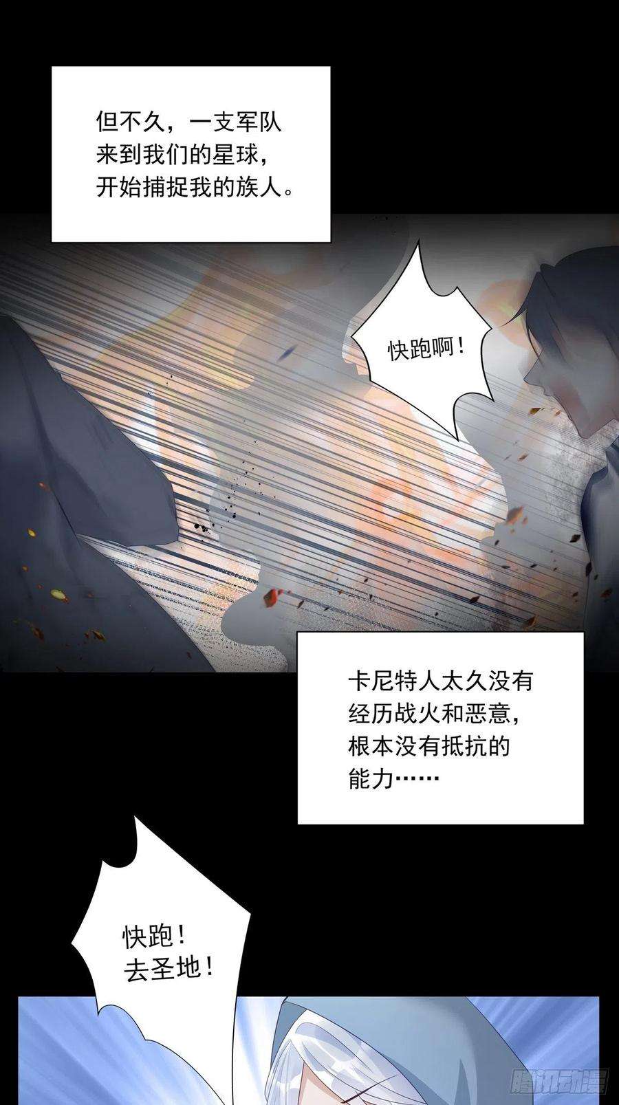 温柔又狂暴的他们073 那些记忆