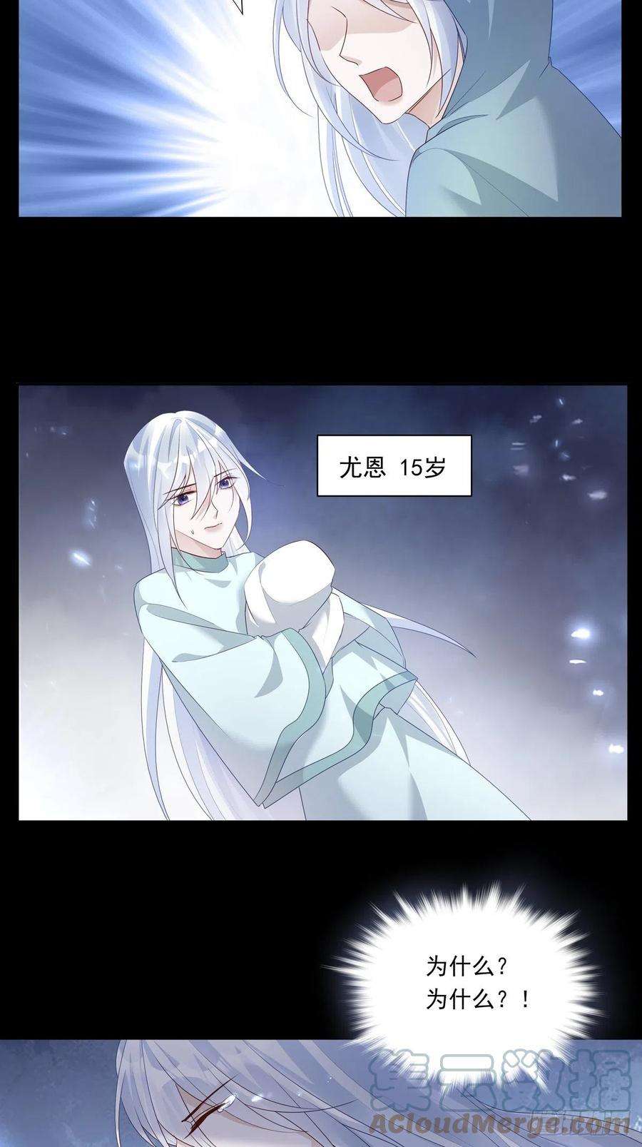 温柔又狂暴的他们073 那些记忆