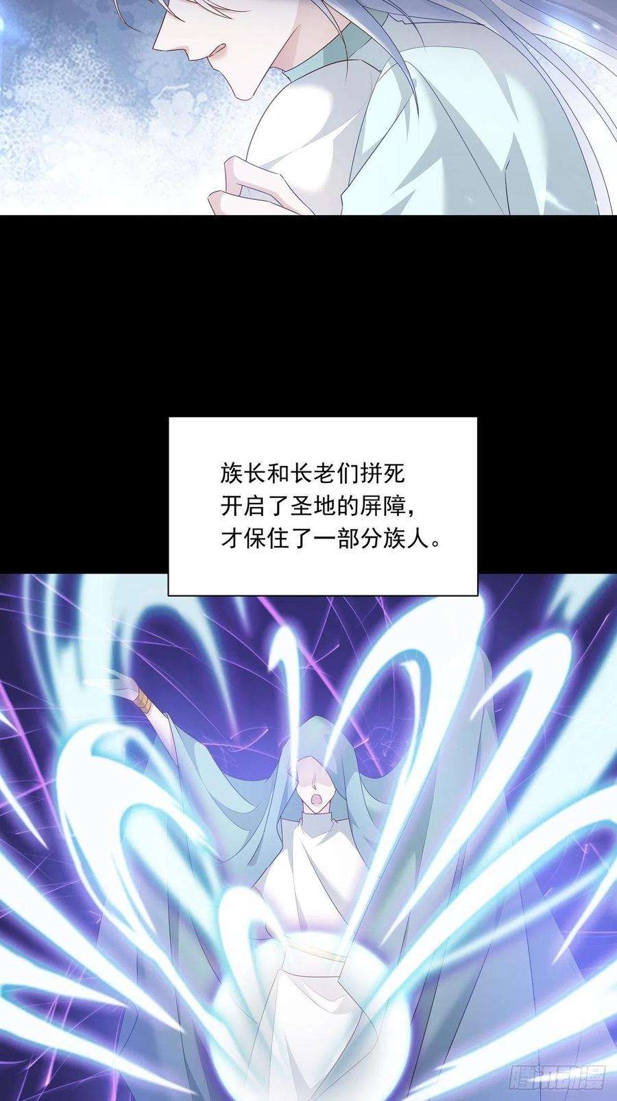 温柔又狂暴的他们073 那些记忆