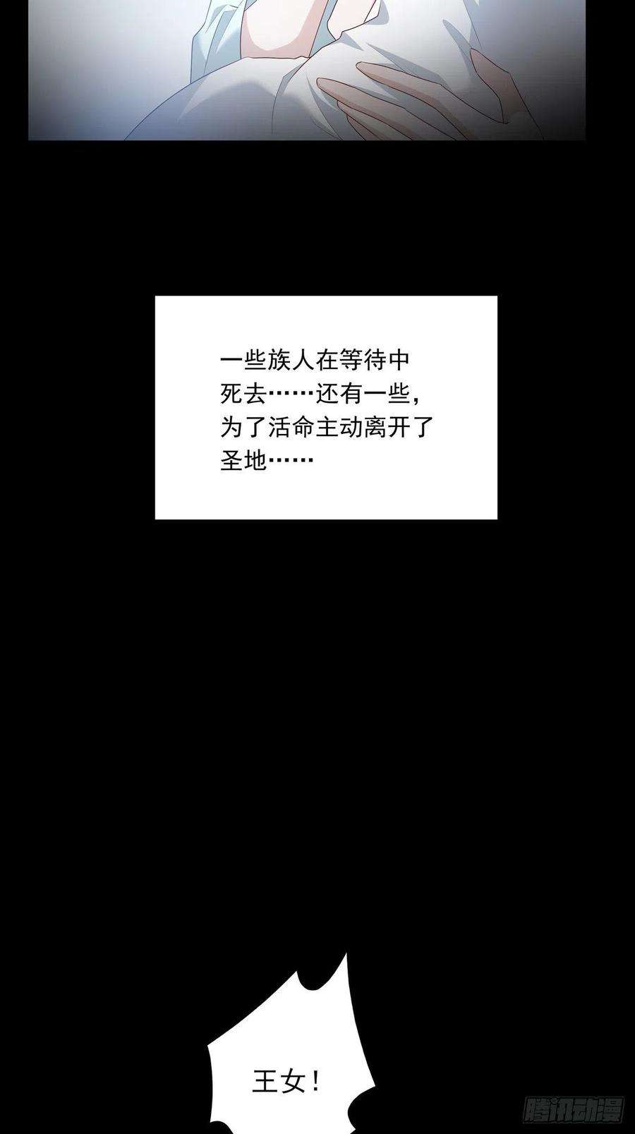 温柔又狂暴的他们073 那些记忆