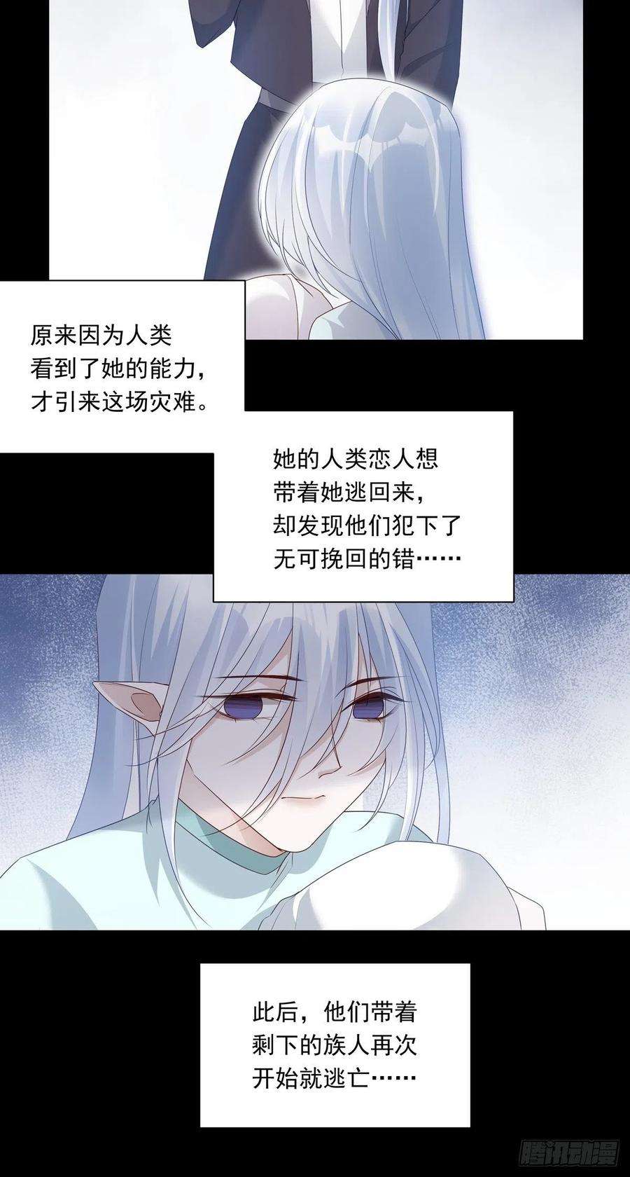 温柔又狂暴的他们073 那些记忆