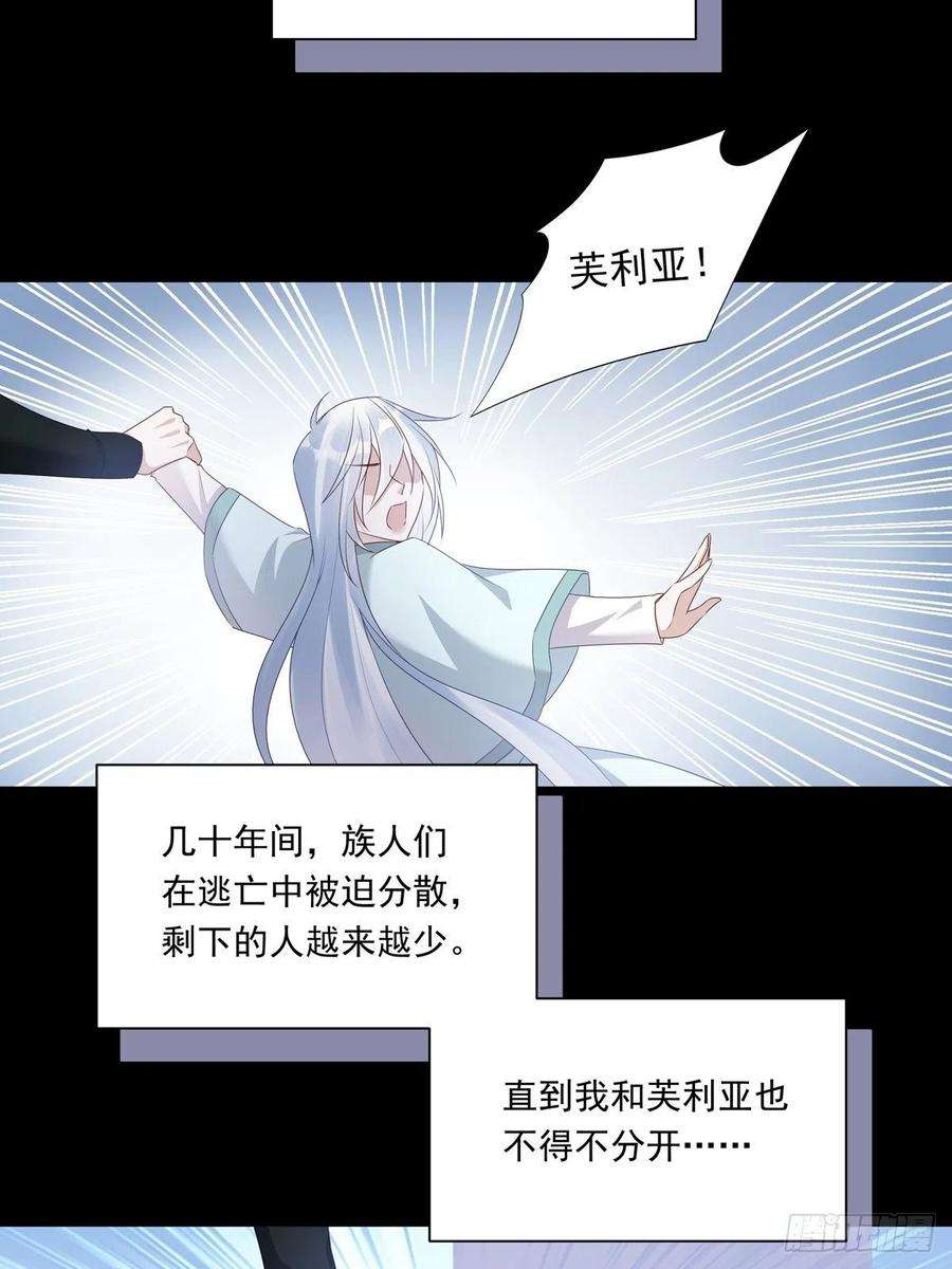温柔又狂暴的他们073 那些记忆