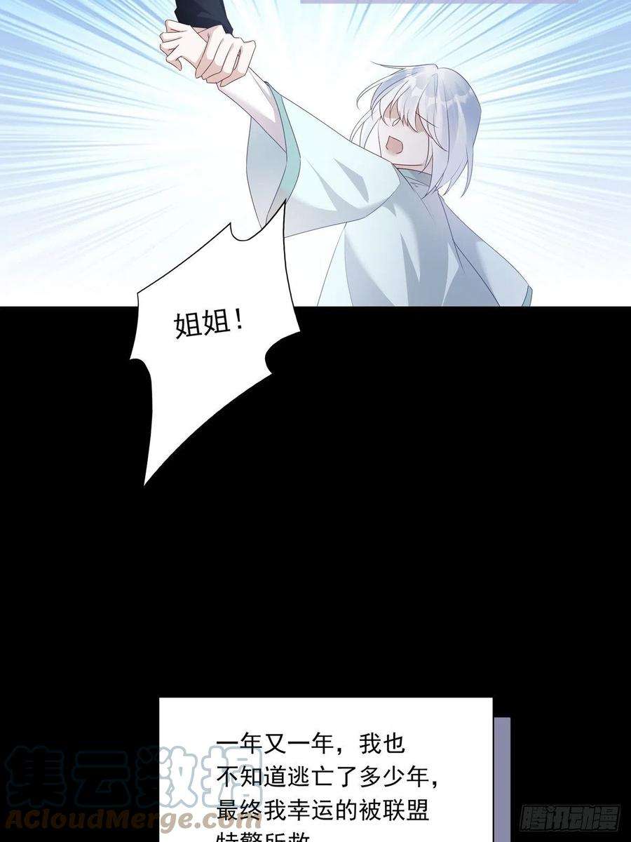 温柔又狂暴的他们073 那些记忆