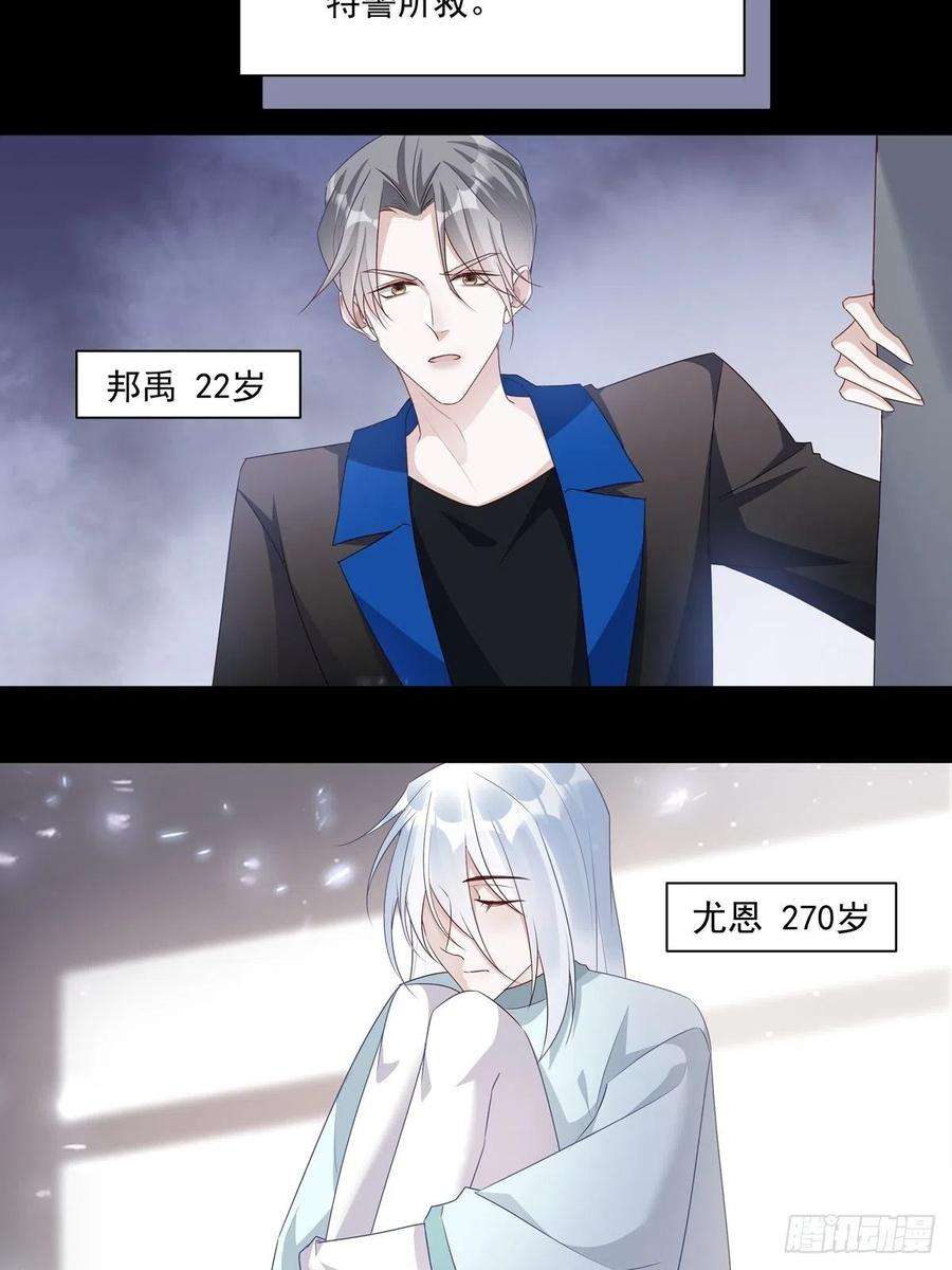温柔又狂暴的他们073 那些记忆
