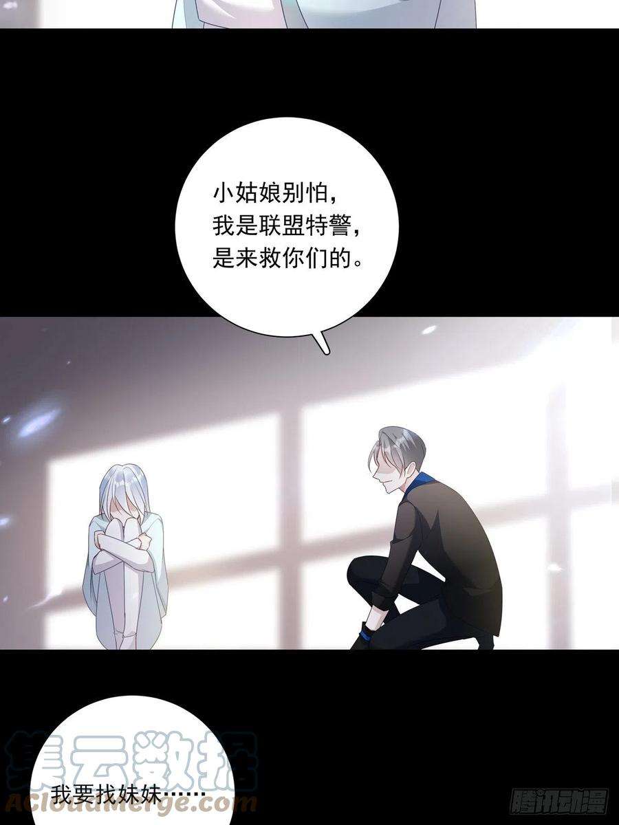 温柔又狂暴的他们073 那些记忆