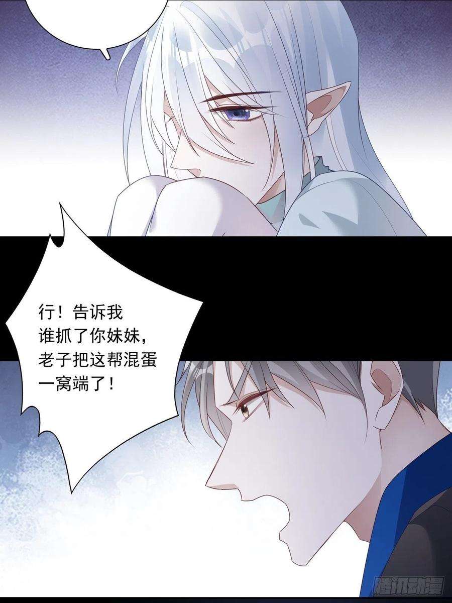 温柔又狂暴的他们073 那些记忆