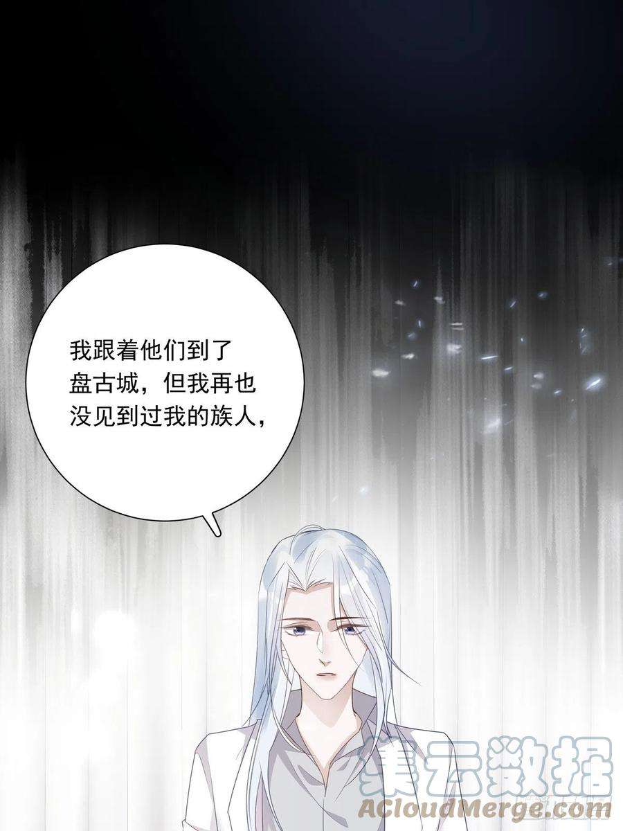 温柔又狂暴的他们073 那些记忆