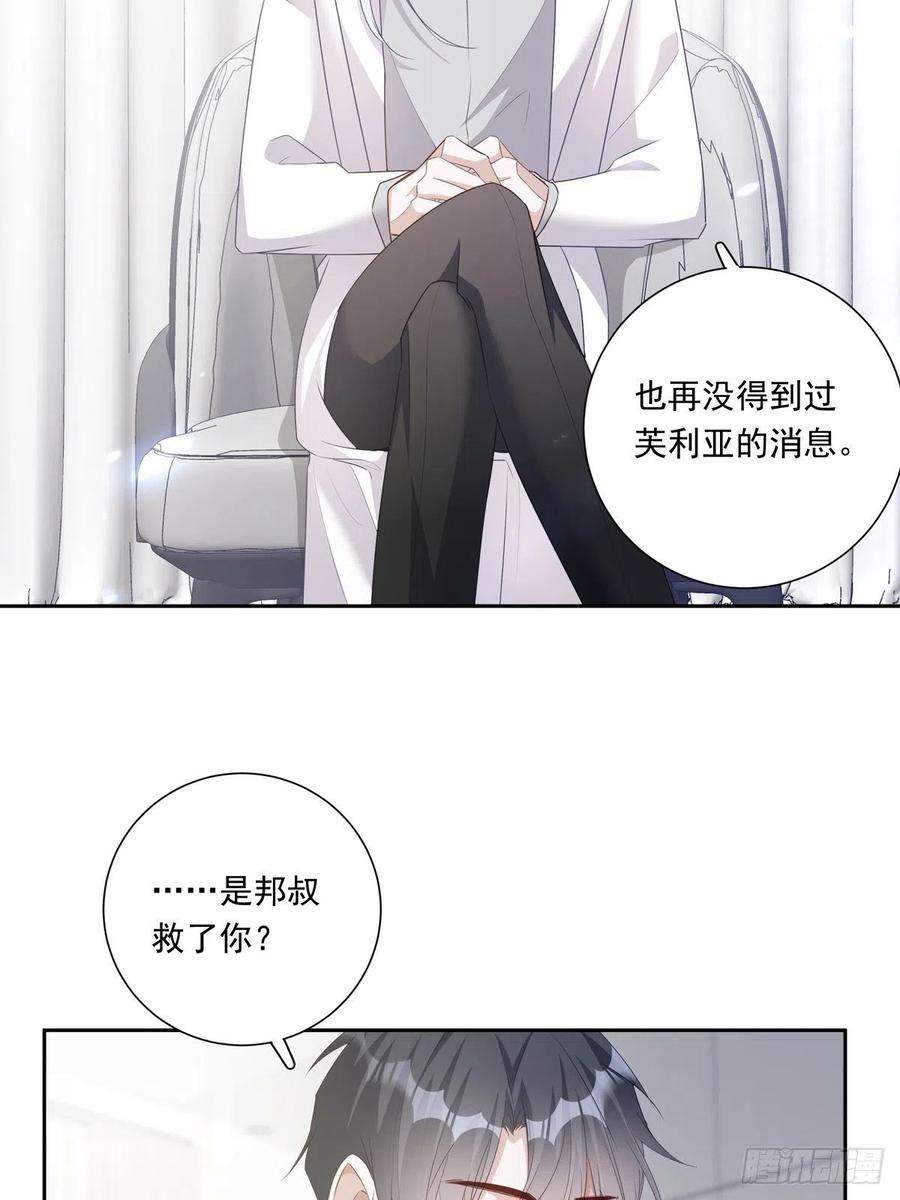 温柔又狂暴的他们073 那些记忆