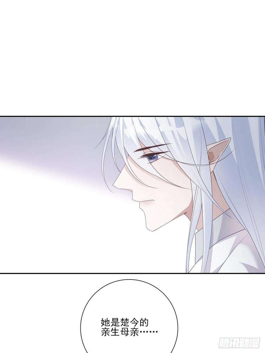 温柔又狂暴的他们073 那些记忆