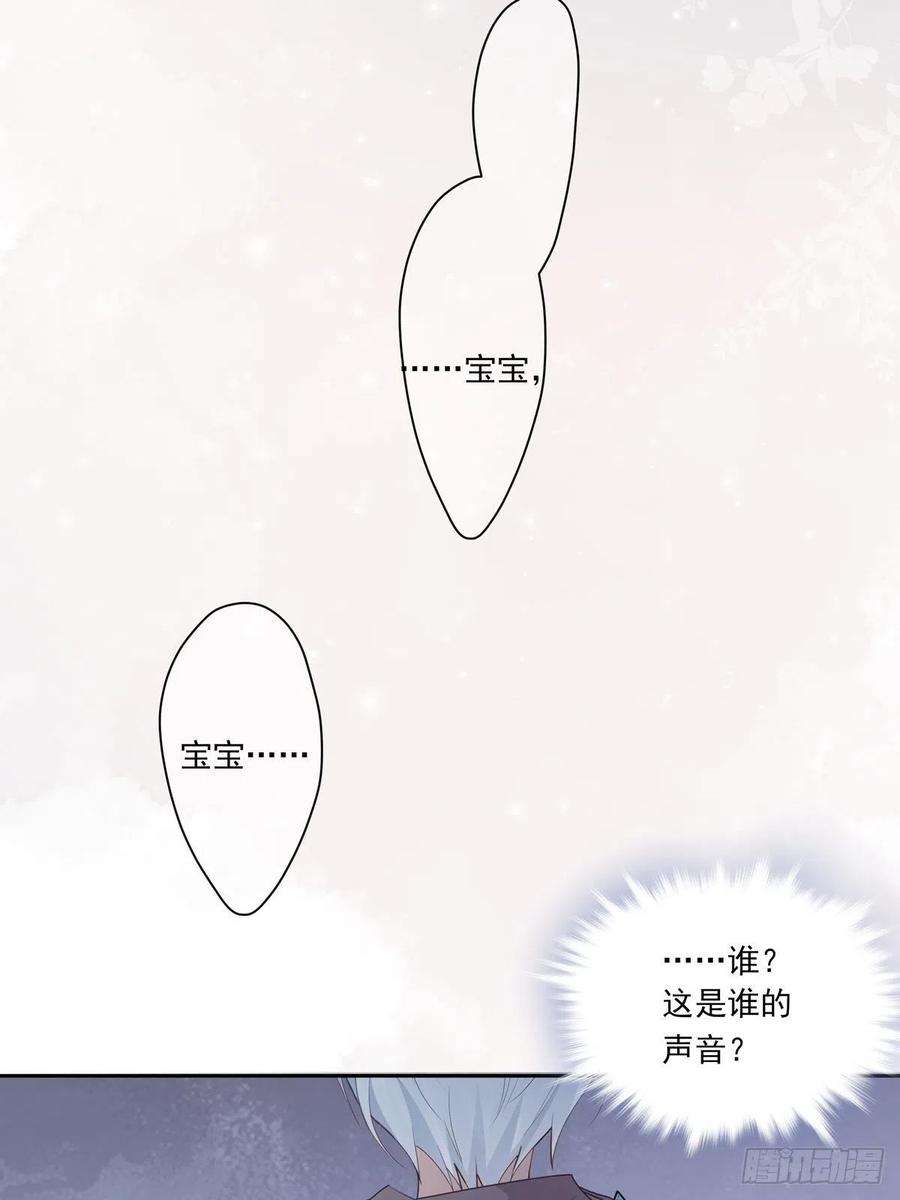 温柔又狂暴的他们073 那些记忆