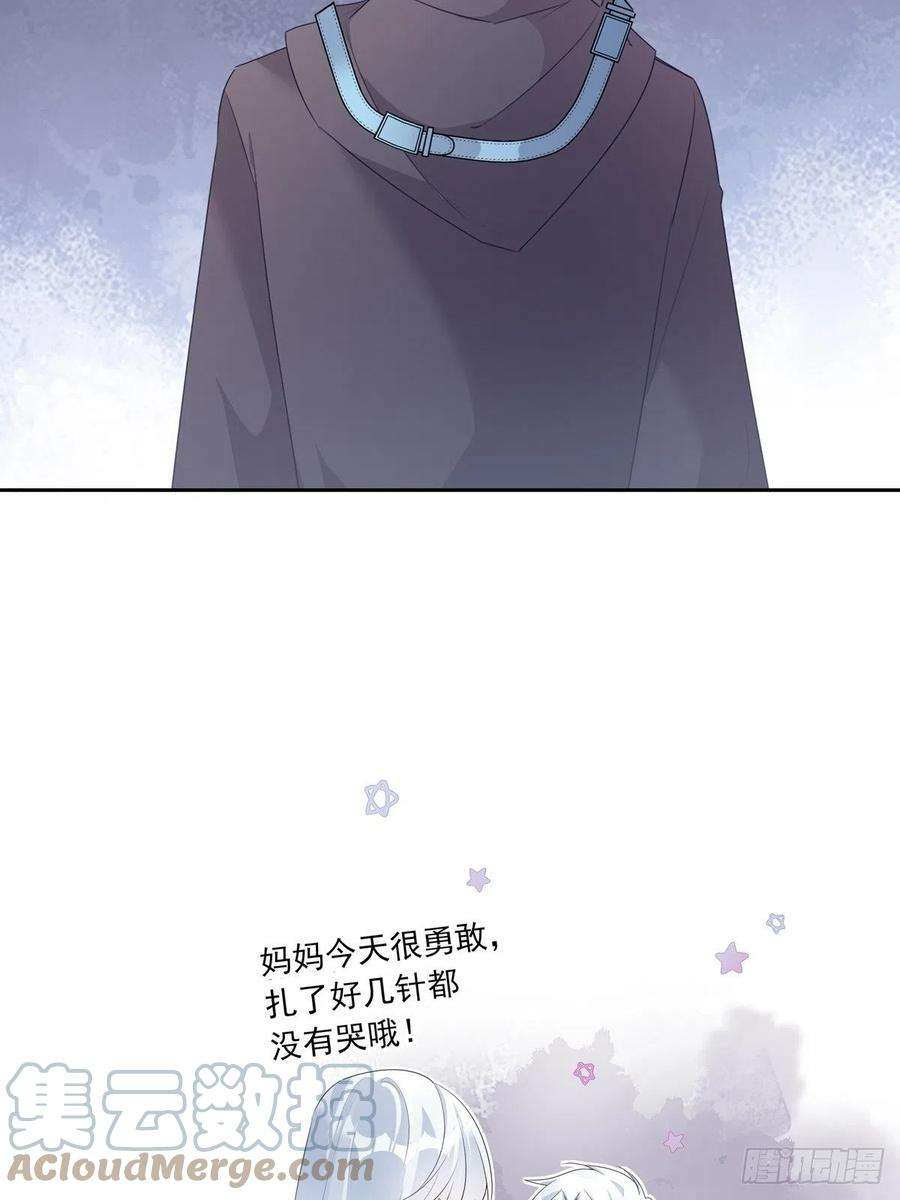 温柔又狂暴的他们073 那些记忆