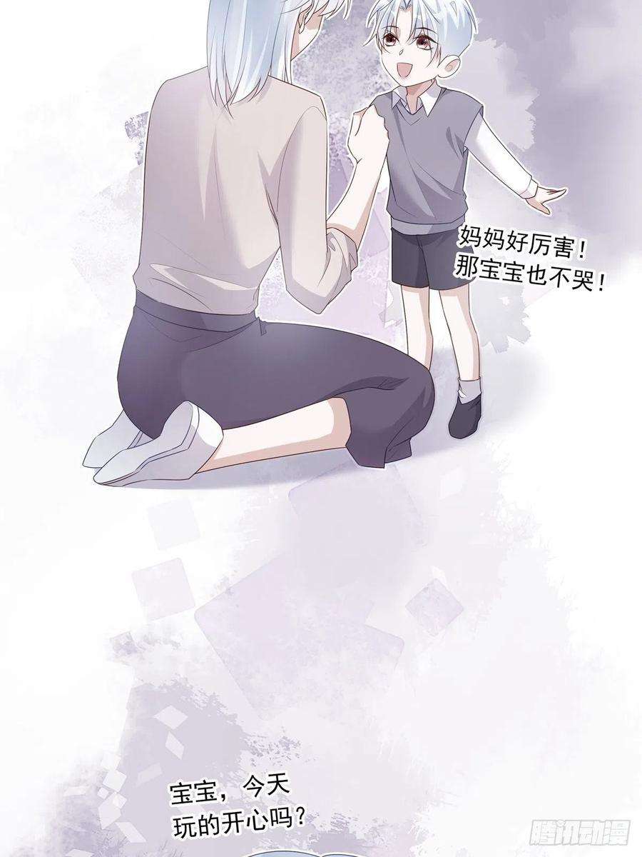 温柔又狂暴的他们073 那些记忆