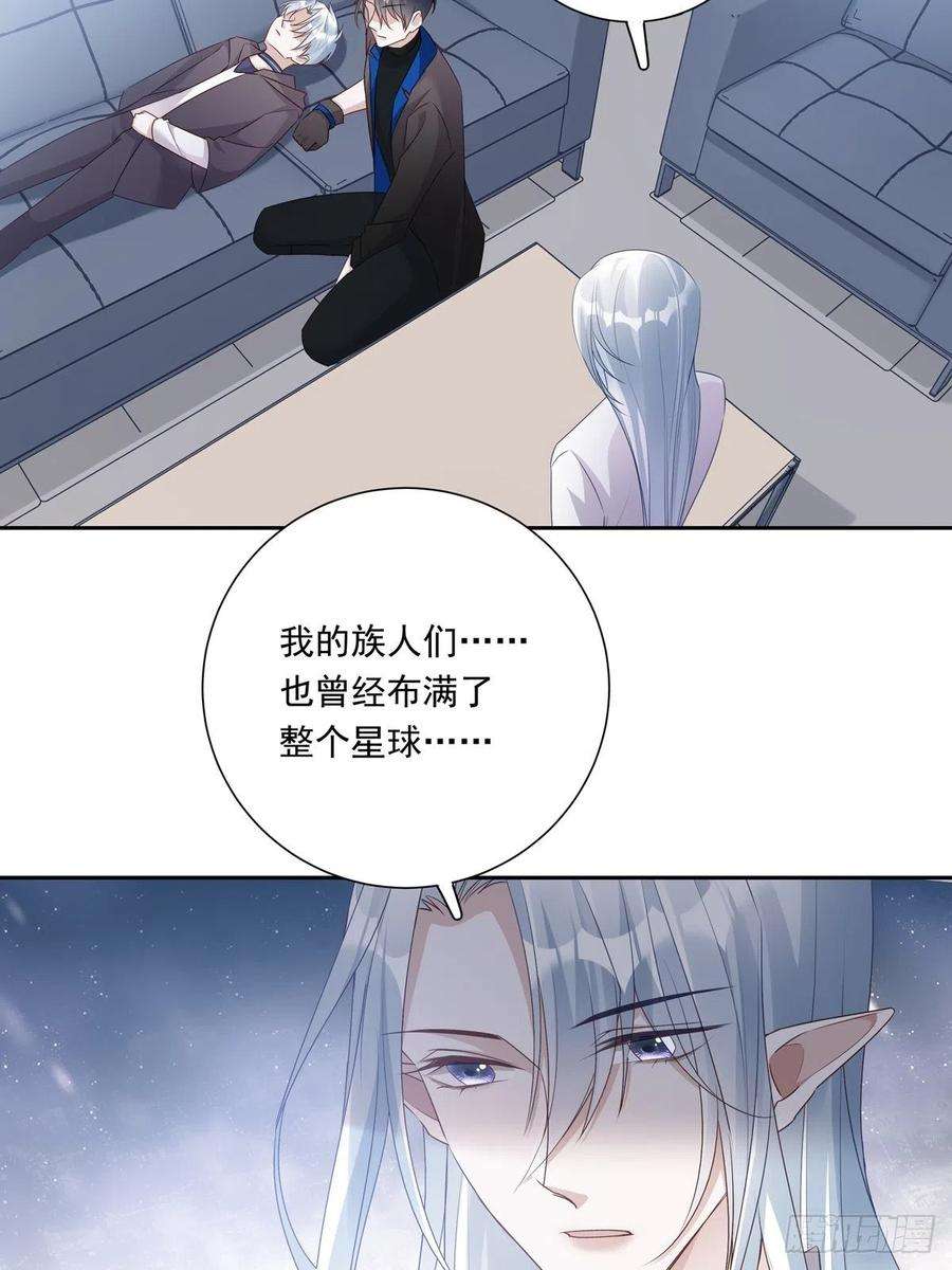 温柔又狂暴的他们073 那些记忆